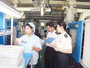 “質(zhì)量提升”活動(dòng)在企業(yè)