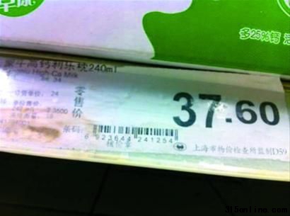 ؛ϵĘ(bio)r(ji)37.6Ԫ