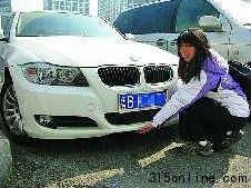 青島女車主寶馬車被刮部位。