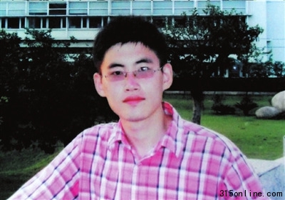 北大學(xué)生校醫(yī)院打點滴后心跳停止轉(zhuǎn)院18天身亡