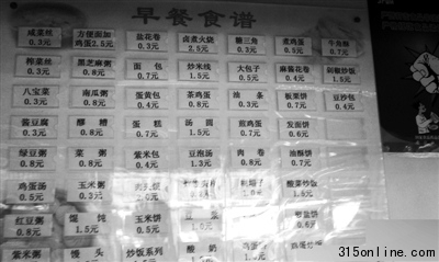 北航學(xué)生與總理談物價(jià)引關(guān)注挨校長(zhǎng)批屬無稽之談