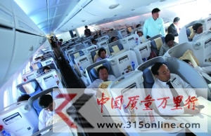 中國首架A380首航豪華設(shè)施令人“舍不得去睡覺”