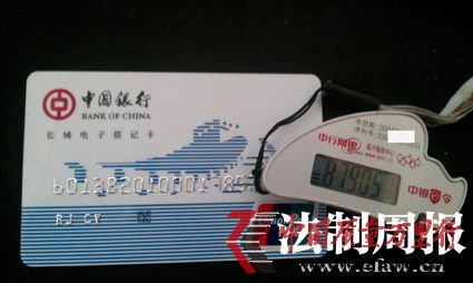 中國銀行強制為數(shù)千名大學新生辦銀行卡