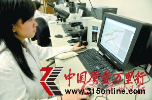 假羊絨衫充斥年底賣(mài)場(chǎng) 100%羊絨衫僅含8.7%羊絨