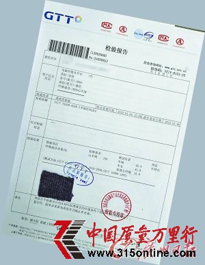 假羊絨衫充斥年底賣(mài)場(chǎng) 100%羊絨衫僅含8.7%羊絨