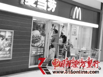 麥當(dāng)勞玻璃門被指存隱患 致5歲男孩無名指骨裂