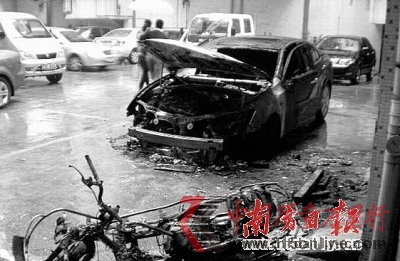 豪車自燃報(bào)廢 車主扳倒廠商