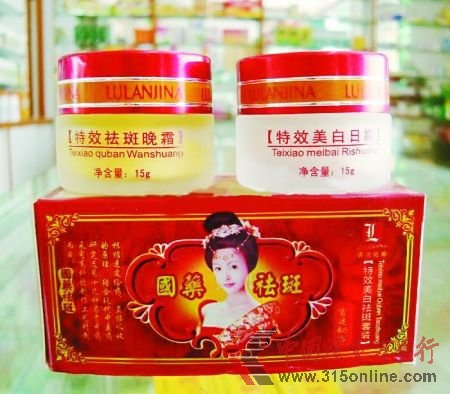 露蘭姬娜等3款國產(chǎn)化妝品被曝汞超標千倍