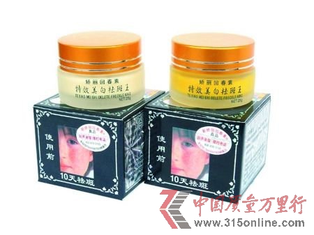 露蘭姬娜等3款國產(chǎn)化妝品被曝汞超標千倍