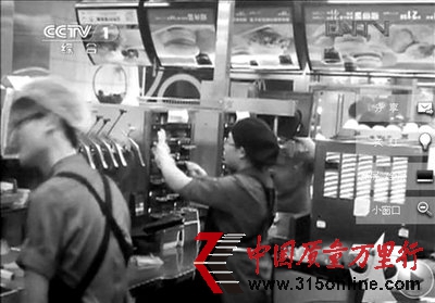 麥當(dāng)勞分店被曝甜品“改期” 回應(yīng)稱(chēng)是個(gè)別事件
