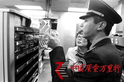 麥當(dāng)勞分店被曝甜品“改期” 回應(yīng)稱(chēng)是個(gè)別事件