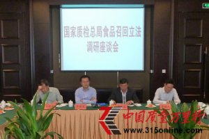 國家質(zhì)檢總局法規(guī)司副司長許新建到溫嶺調(diào)研