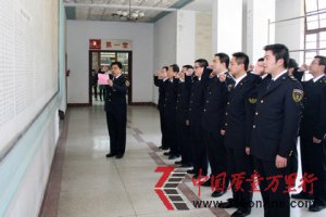 江蘇泰興質(zhì)監(jiān)局稽查大隊緬懷先烈鼓舞干勁