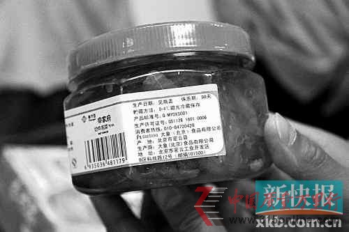 　　消費(fèi)者買到的過(guò)期泡菜。陳榮炎/攝