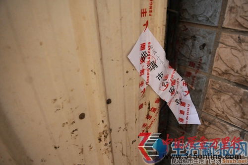 <b>公司分裝倉(cāng)庫(kù)已被查封 張憲江/攝</b> <b>公司分裝倉(cāng)庫(kù)已被查封 張憲江/攝</b>