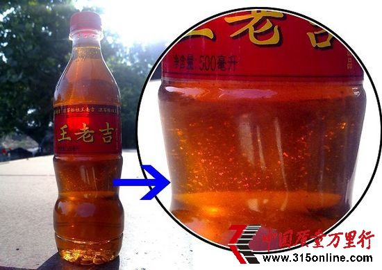 王老吉瓶中出現絮狀沉淀物。