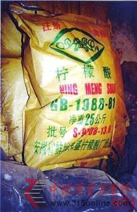 60多桶還在工業(yè)檸檬酸和鹽水中浸泡的金針菇