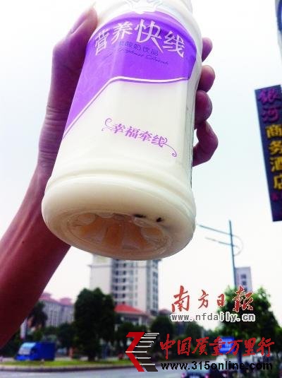 娃哈哈未開封“營(yíng)養(yǎng)快線”現(xiàn)黑色異物（圖）