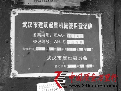 գӛڬF(xin)C(j)ĚһKӛ@ʾC(j)ѳڹ3