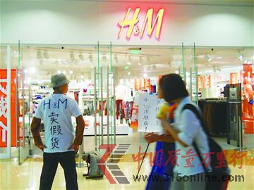 M(fi)߅H&M(j)όuǰҪ_Ǹ˲P(gun)ע