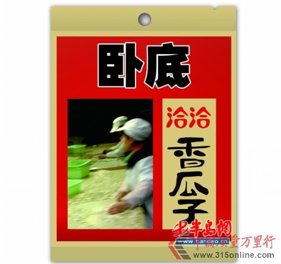 ǢǢӱָbǰ㾫Ta(chn)