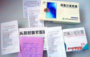 曝華芝堂老郎中大藥房違規(guī)出售處方藥