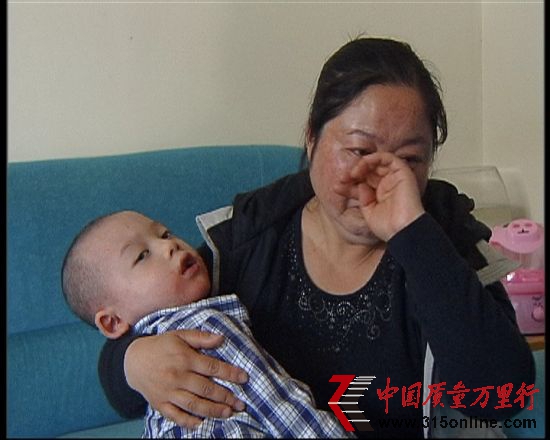 央視截圖。